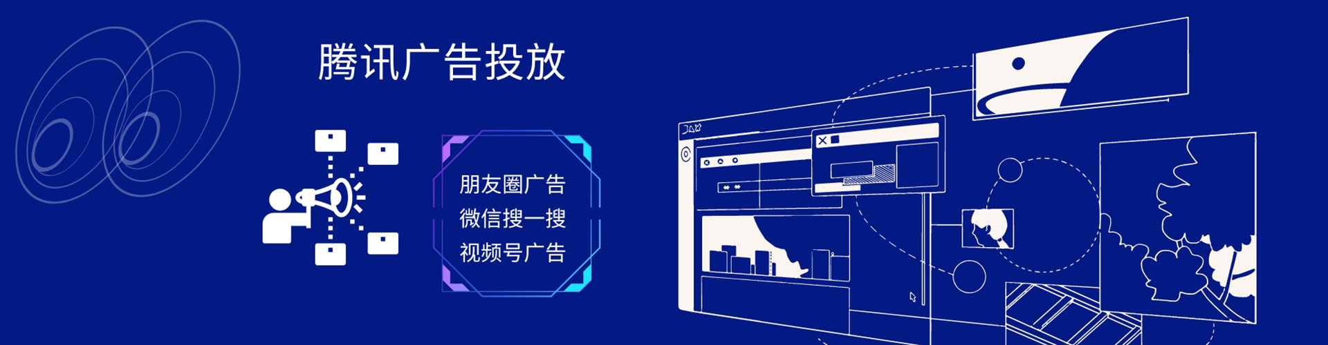 台北竞价开户推广