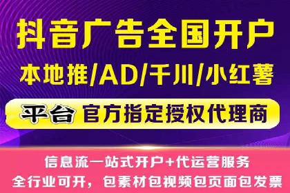 百度推广与社交媒体结合的运营策略