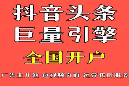 百度信息流广告开户：看这家企业如何抓住机遇