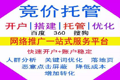 谷歌SEM广告投放全流程：从策划到执行的成功经验分享
