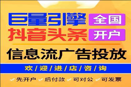 返点政策下的百度推广新机遇